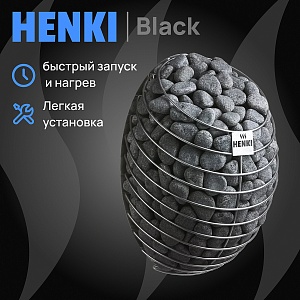 Henki Nest