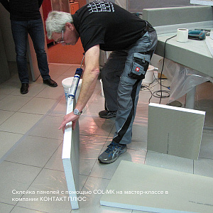 Lux Elements COL-MK