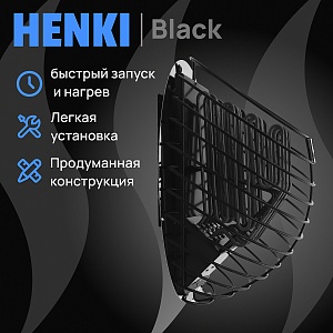 Henki Nest