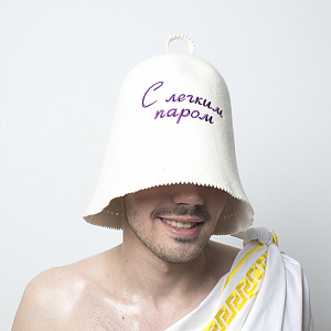 Завидово Фетр "С легким паром"