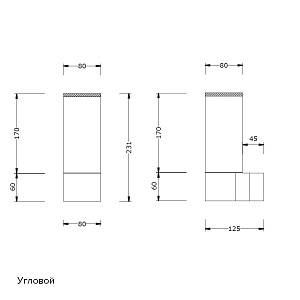 Licht-2000 Moccolo RGB