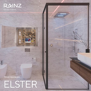 Rainz Elster