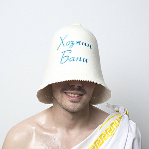 Завидово Фетр "Хозяин бани"