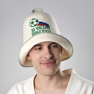 Завидово Фетр "За чистую победу"